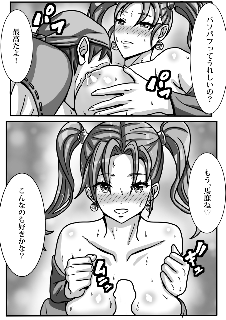 子孫を残さないとPHPH サンプル画像2枚目