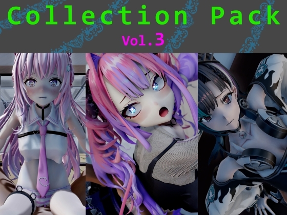 Collection Pack Vol.3の表紙画像(クリックでDLsiteの作品ページへ)