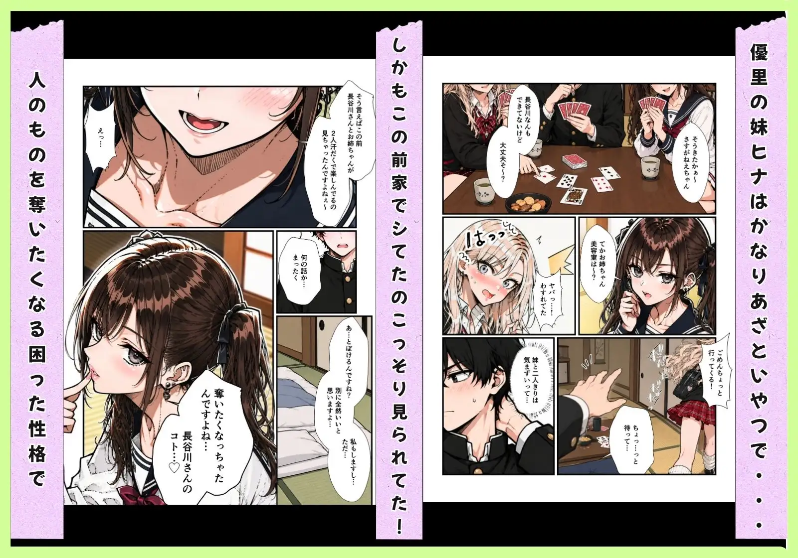 転校したら欲求不満な田舎ギャルたちに搾精されまくった サンプル画像 7