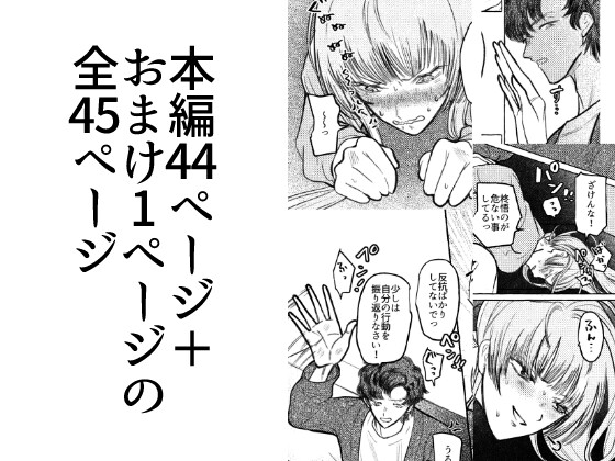 花冷えが溶けるまで 画像4