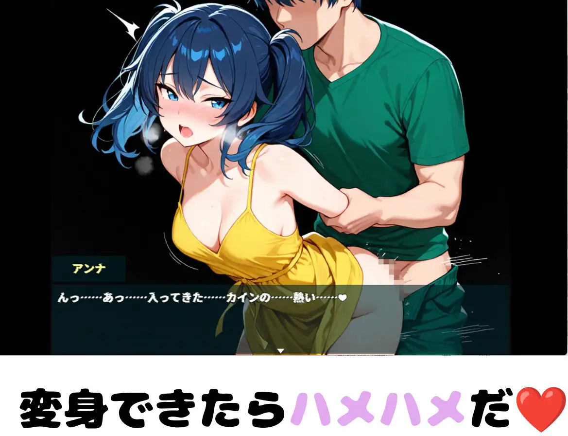 めっちゃハメれるやん！ サンプル画像 2