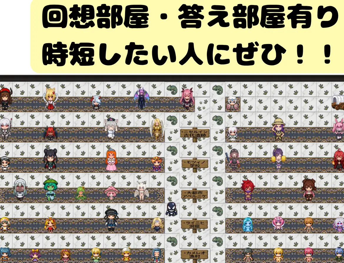 めっちゃハメれるやん！ サンプル画像 4