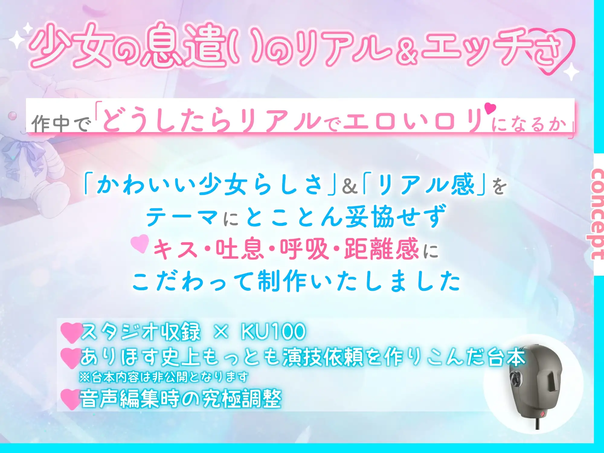 【好き…100回超♡】両想い没入SEX&甘々同棲✨キス吐息✨至近距離✨「あなたなしで生きていけない超美少女」の好き…♡好き…♡超愛され健気H♡【恋するH音声♡2時間超】 サンプル画像 3