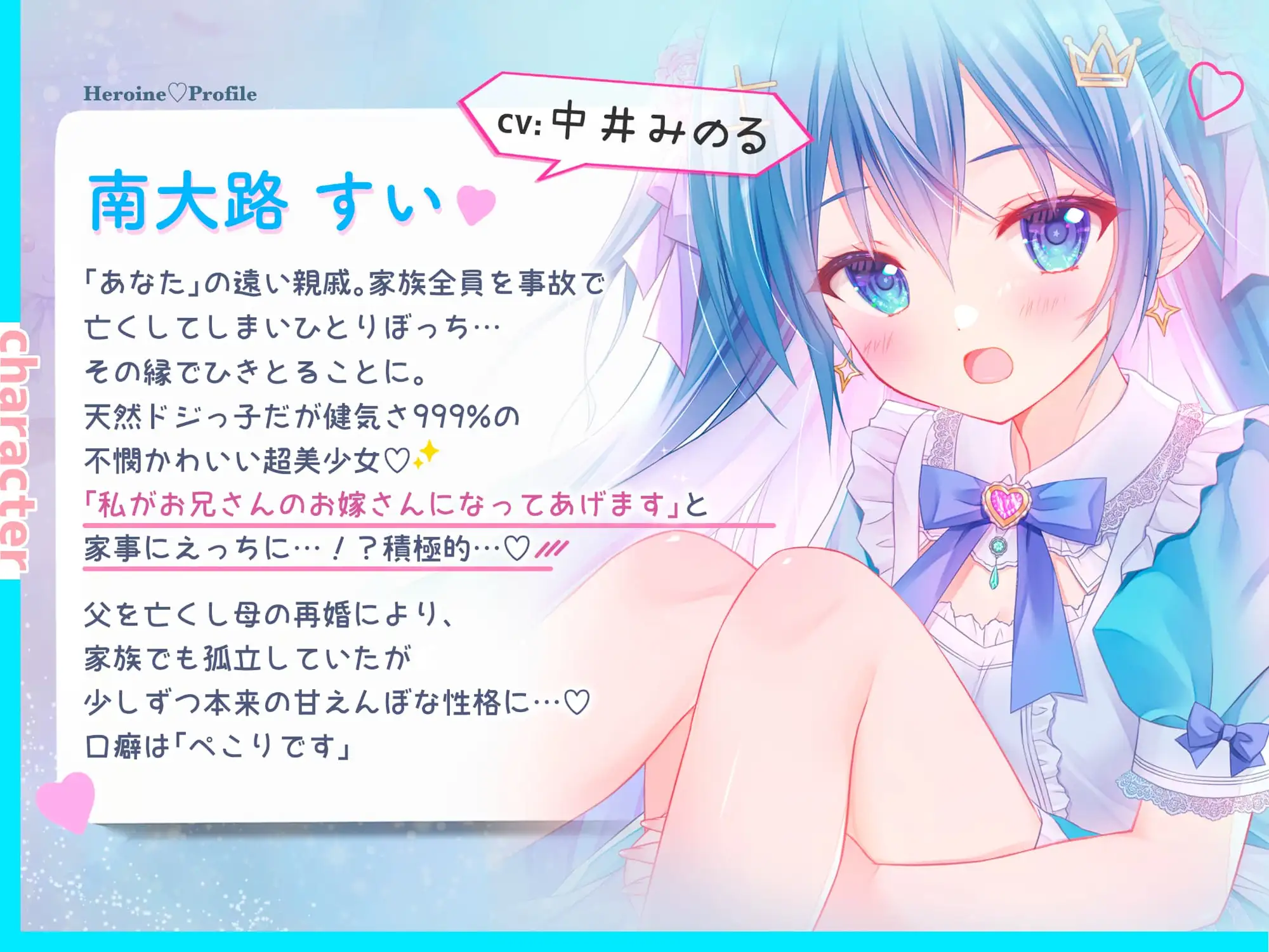 【好き…100回超♡】両想い没入SEX&甘々同棲✨キス吐息✨至近距離✨「あなたなしで生きていけない超美少女」の好き…♡好き…♡超愛され健気H♡【恋するH音声♡2時間超】 サンプル画像 4