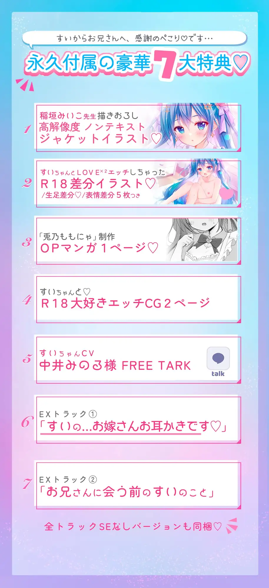 【好き…100回超♡】両想い没入SEX&甘々同棲✨キス吐息✨至近距離✨「あなたなしで生きていけない超美少女」の好き…♡好き…♡超愛され健気H♡【恋するH音声♡2時間超】 サンプル画像 7