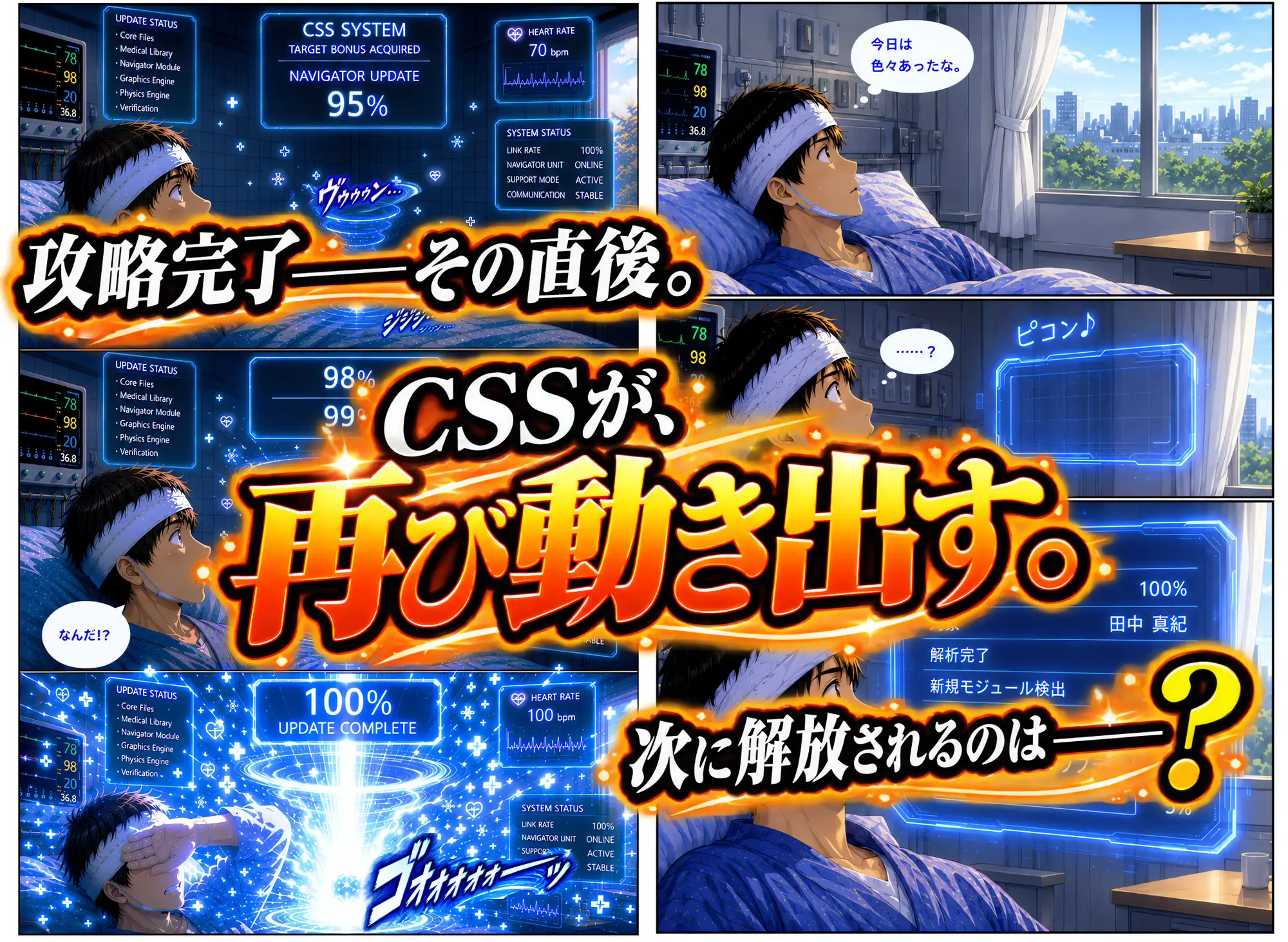 透視能力に目覚めた俺は、攻略情報でエロ無双…！？第3話 サンプル画像 9