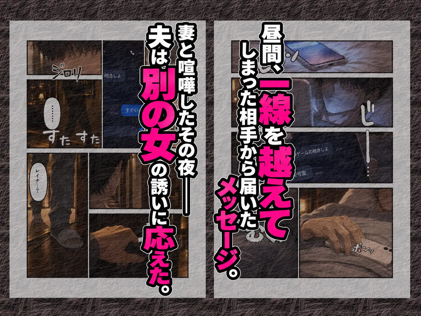 嫁と恋愛リアリティショーに参加したはずがNTRありだった件 サンプル画像 9