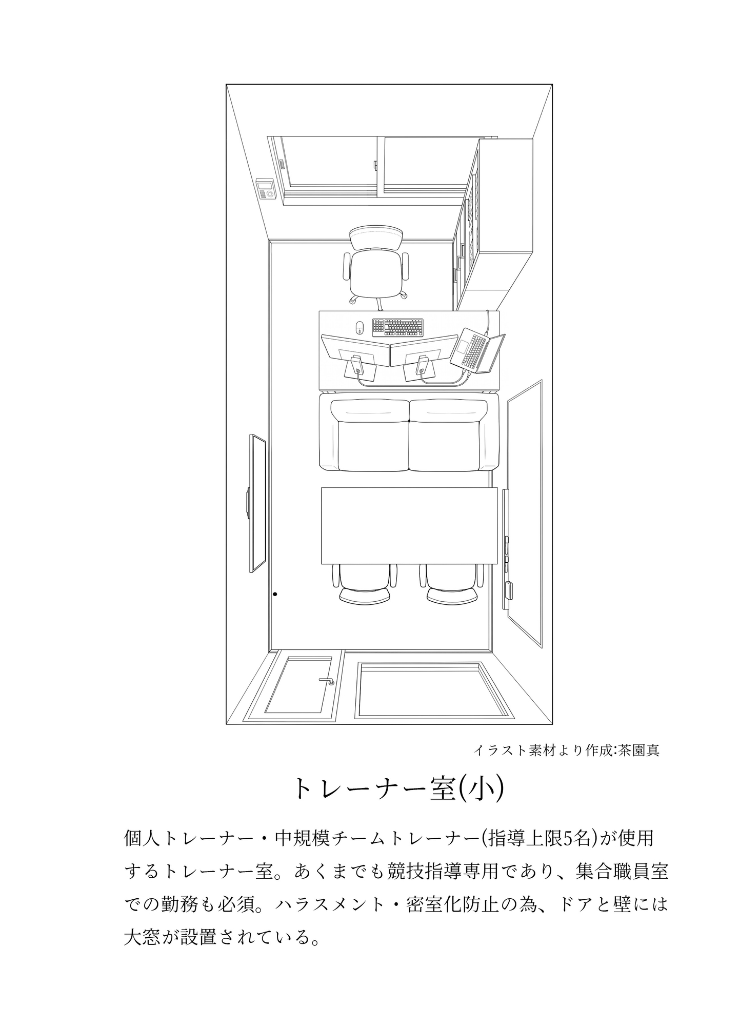 星間境界―アドマイヤベガの道標―