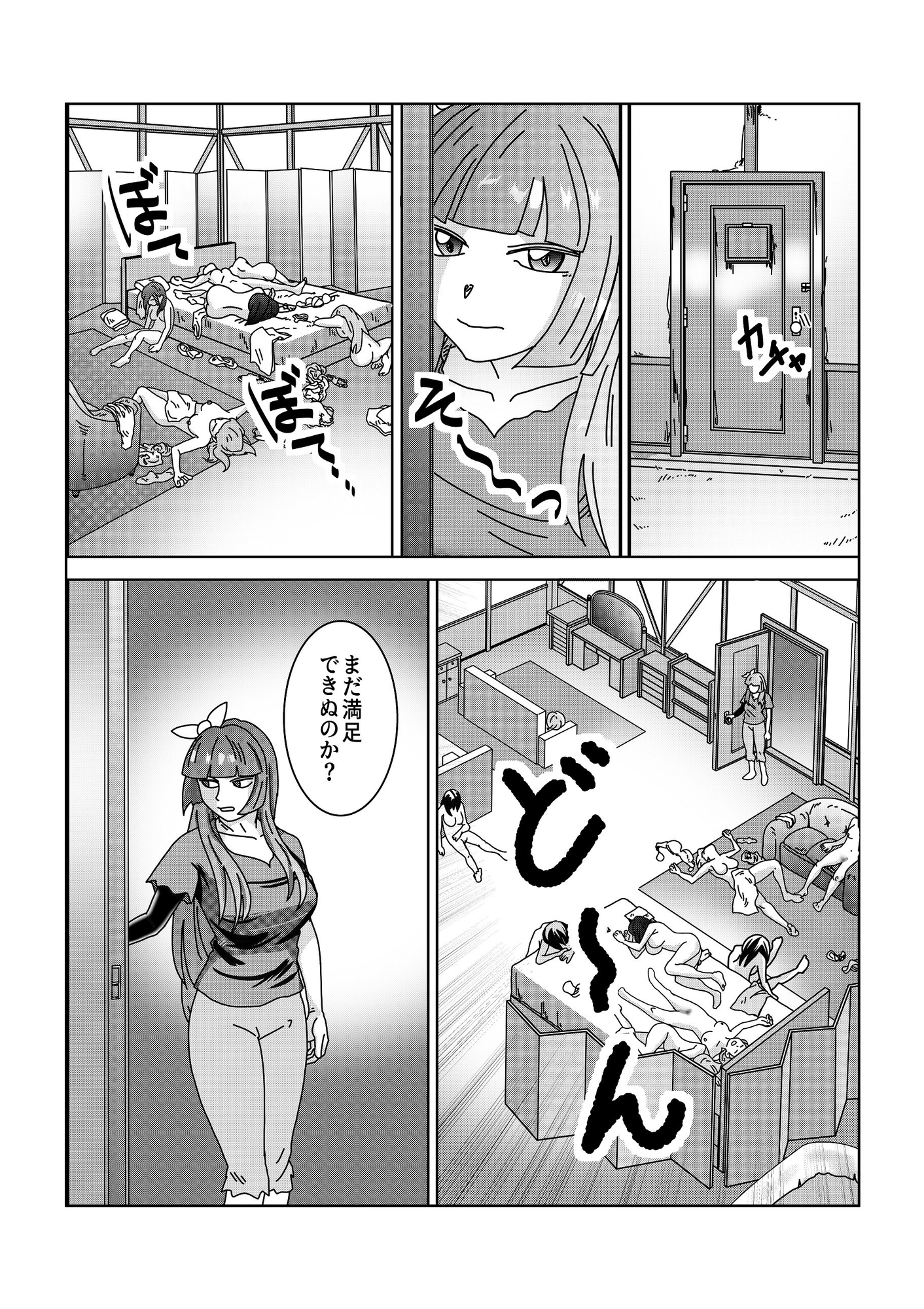 【第11話】TS少女の猫耳ライフ ～チート装備を得て最強になったのはいいけどよ……なんで女の体になってんだ!? しかもその装備も何か変だしよお!～-3