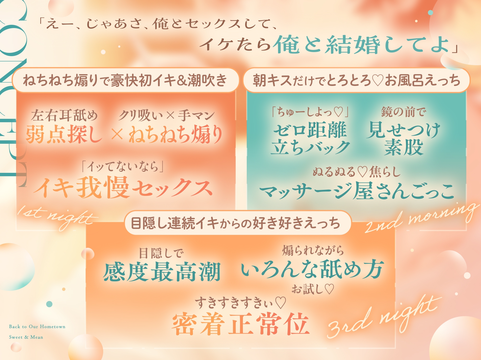 【イケたら俺と結婚してよ♡】田舎に帰ろう。天然無邪気なSっけお兄さんに初イキさせられ♡へらへら羞恥煽り→最後は独占欲むき出しの好き好きセックス サンプル3