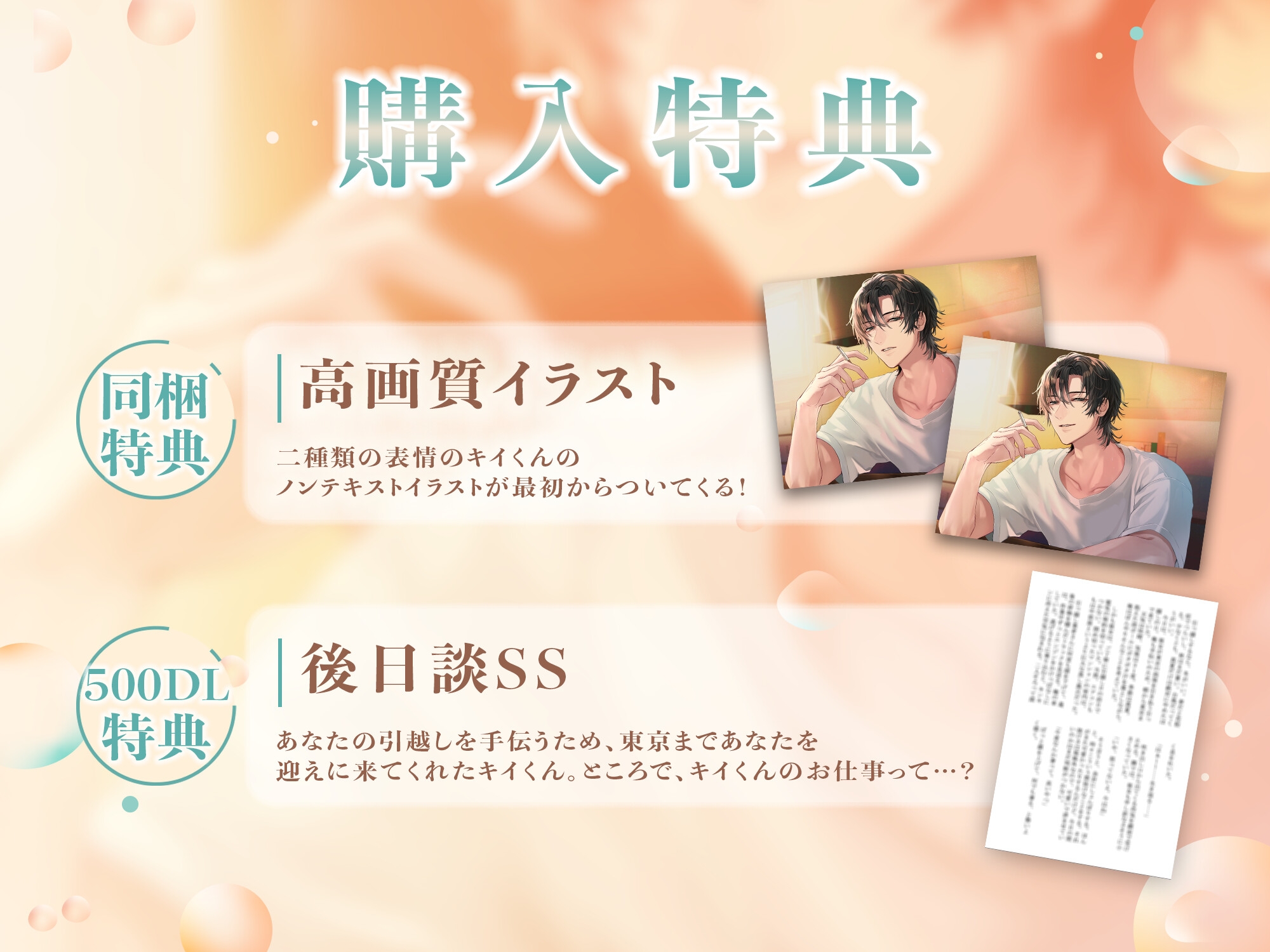 【イケたら俺と結婚してよ♡】田舎に帰ろう。天然無邪気なSっけお兄さんに初イキさせられ♡へらへら羞恥煽り→最後は独占欲むき出しの好き好きセックス サンプル5