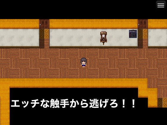触手と不幸のサンプル画像 2