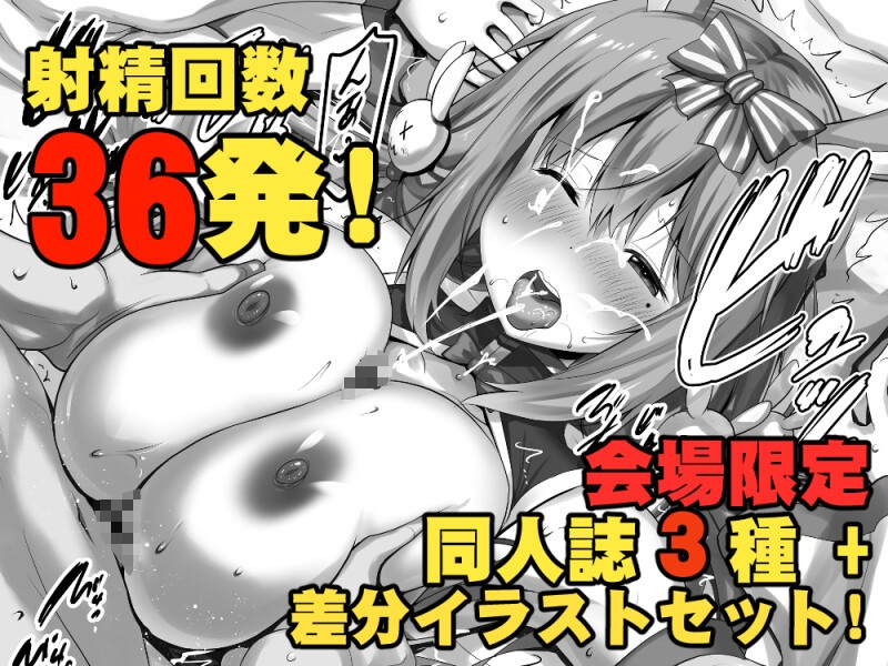 巨乳&貧乳娘の舌と子宮に連続射精 サンプル画像6枚目