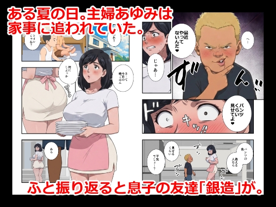 サンプル画像 1枚目