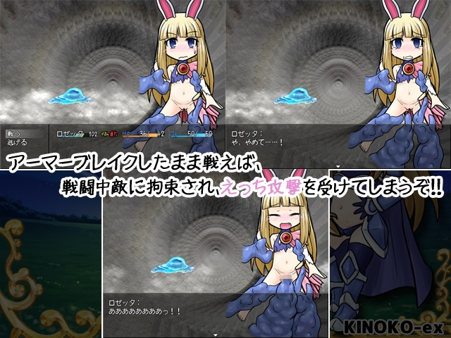 【Android版】ロゼッタちゃんの冒険!のサンプル画像 3