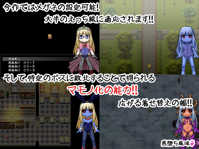 【Android版】ロゼッタちゃんの冒険!のサンプル画像 4