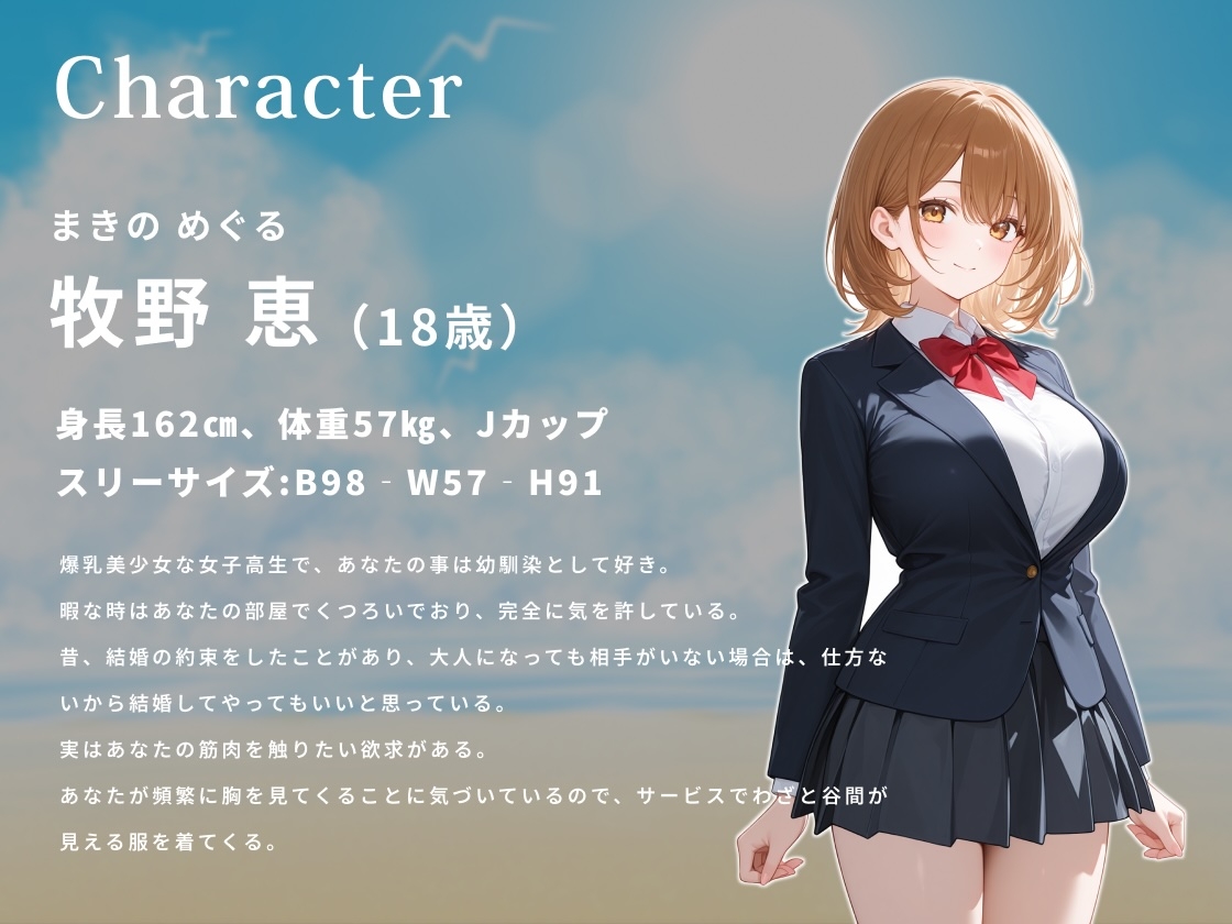 爆乳ビキニの幼馴染は恋人の演技をしているうちに本気になってイチャラブ交尾する。【KU100/水着/パイズリ】