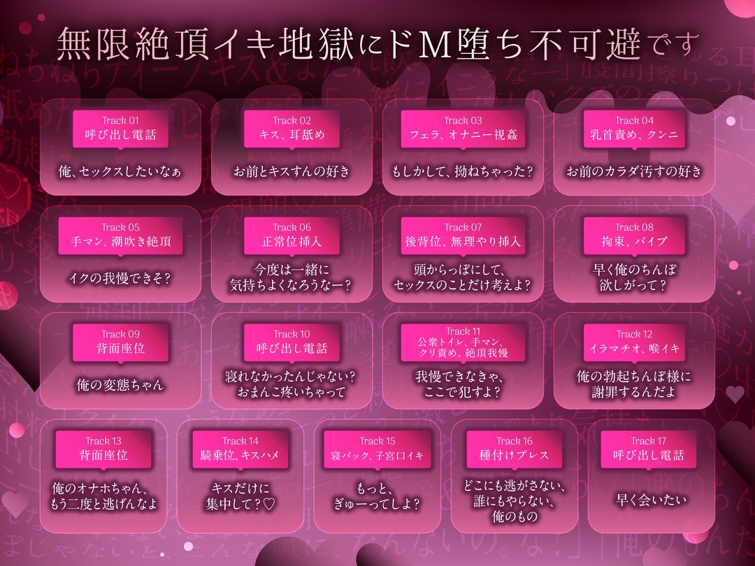 酔った時だけ私を呼び出す最低男に別れを切り出してみた 画像3