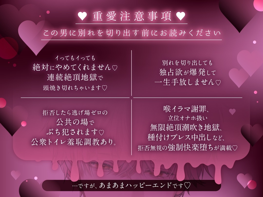 酔った時だけ私を呼び出す最低男に別れを切り出してみた 画像4