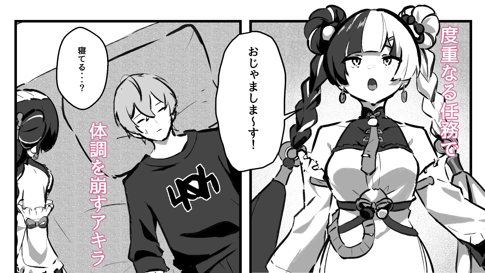 ダイアリンがモフモフを求めてアキラを襲ったら逆転して分からされる話 サンプル画像 2
