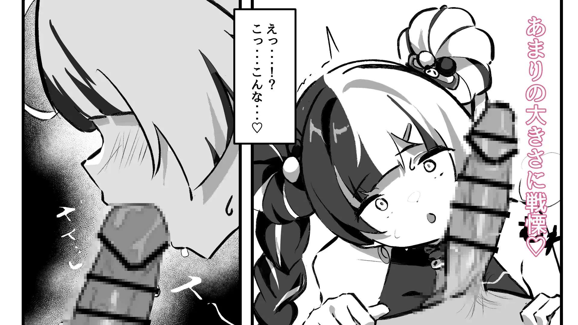 ダイアリンがモフモフを求めてアキラを襲ったら逆転して分からされる話 サンプル画像 4