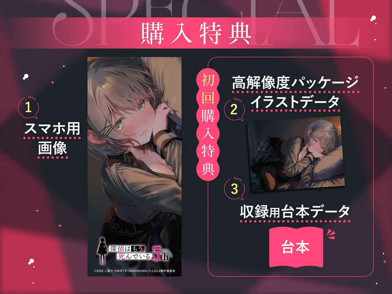 【たんもし】 シエスタASMR ～君、私のこと好きすぎでしょ～ 【CV: 宮下早紀 】 サンプル画像3