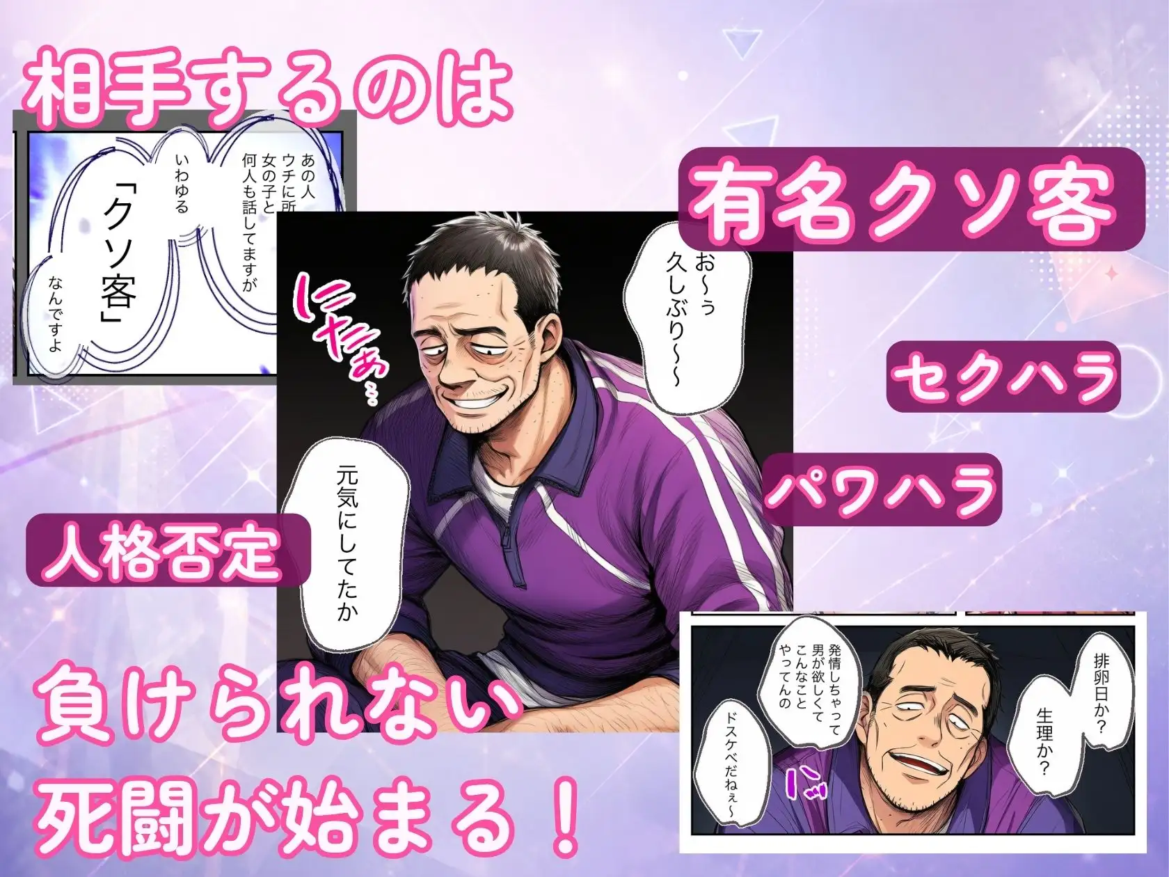 アダルトライブチャットやったら人生変わった（完全版） サンプル画像 7