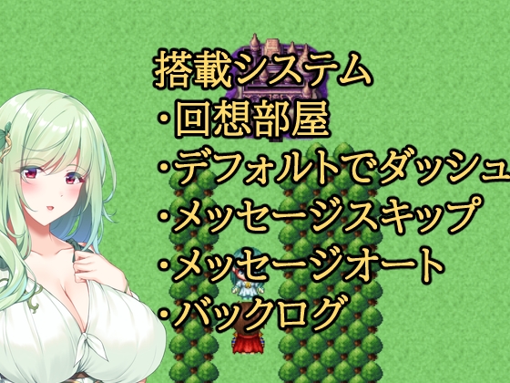 金蹴りクエスト～爆乳を添えて～ サンプル画像2枚目
