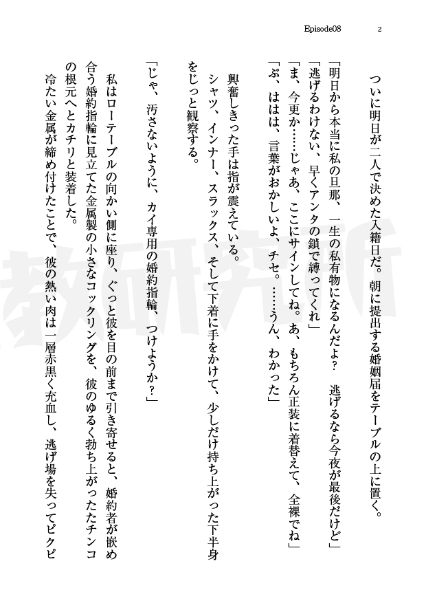 サンプル画像 1枚目