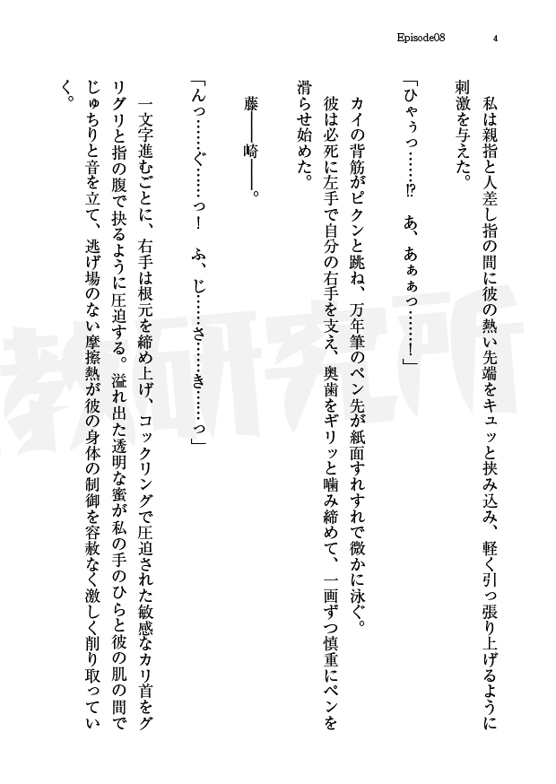 サンプル画像 3枚目