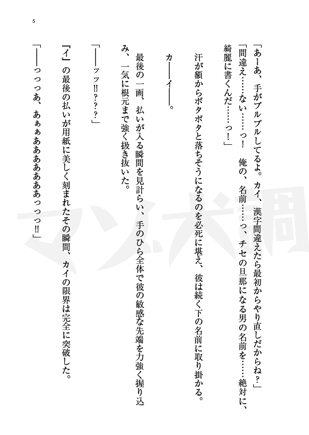 サンプル画像 4枚目