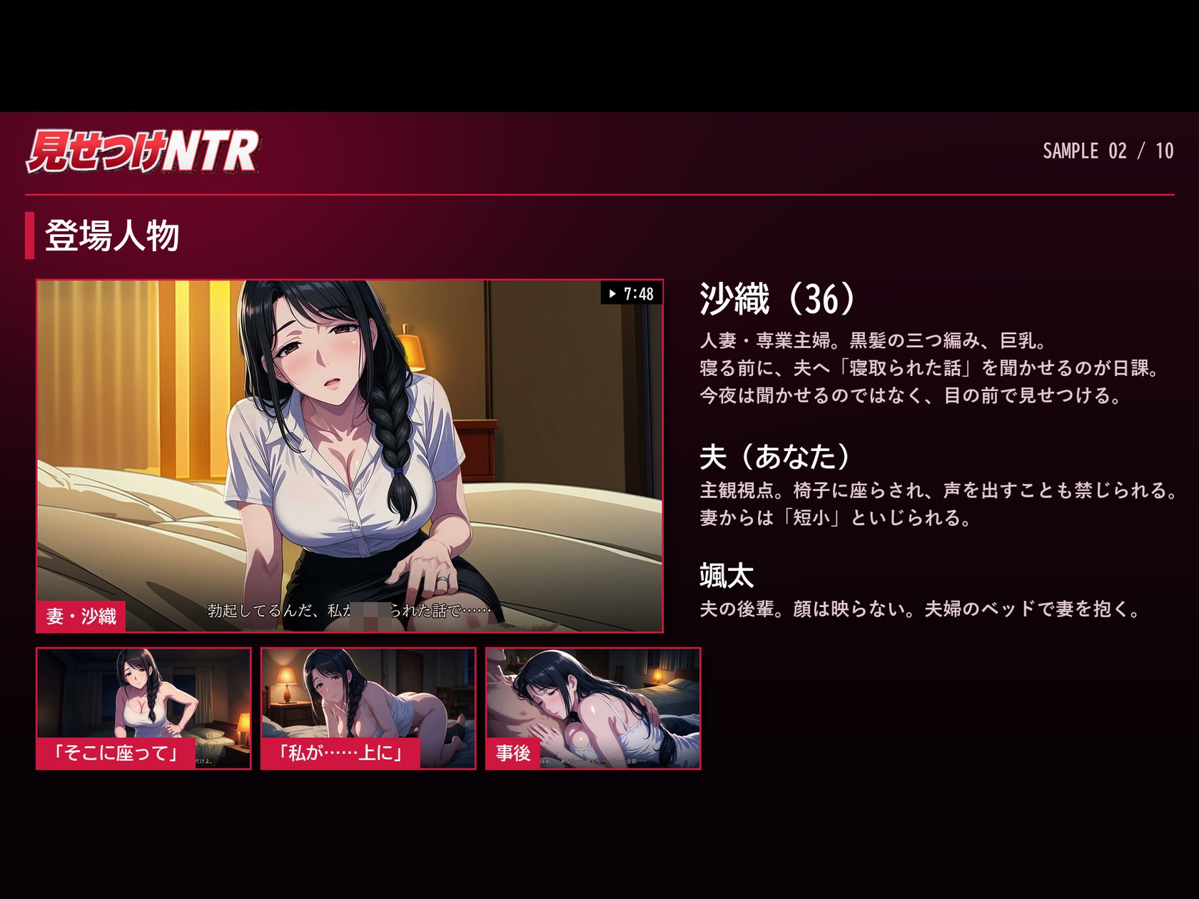 サンプル画像 2枚目