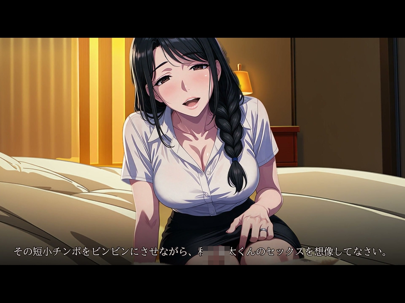 見せつけNTR～夫の目の前で他人とのSEXを見せつけてくる淫乱人妻～【寝取られアニメ動画17分半】 サンプル7