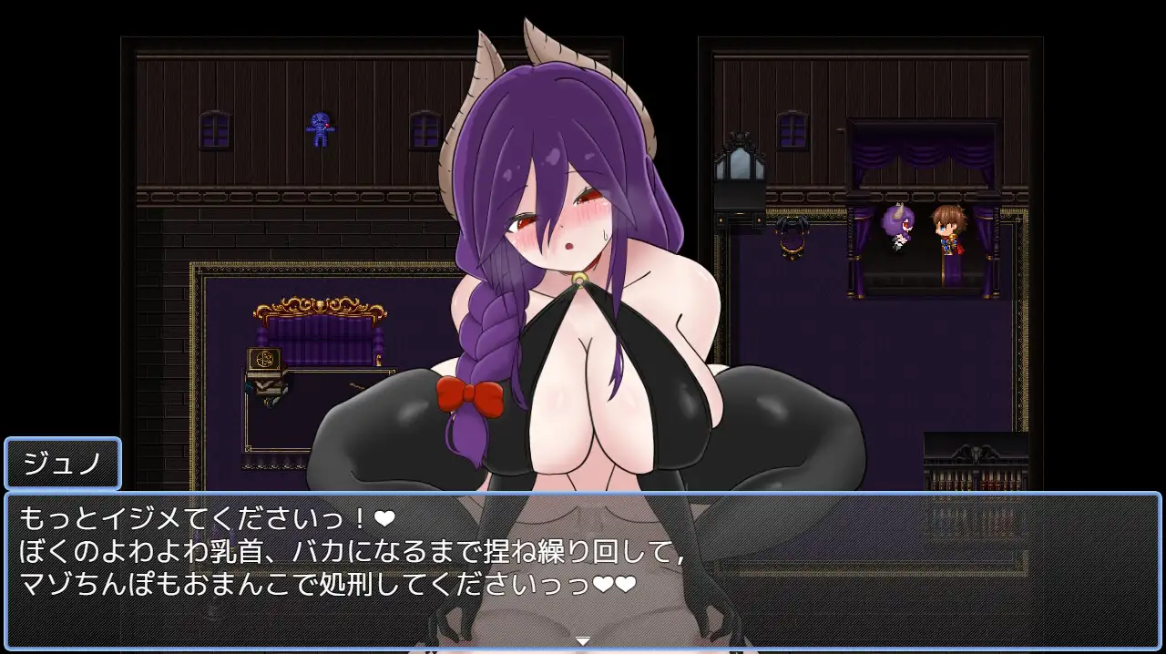 むぎゅっと☆搾精ナイトメア! サンプル画像5