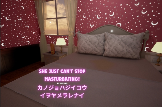 She just can't stop masturbating!の表紙