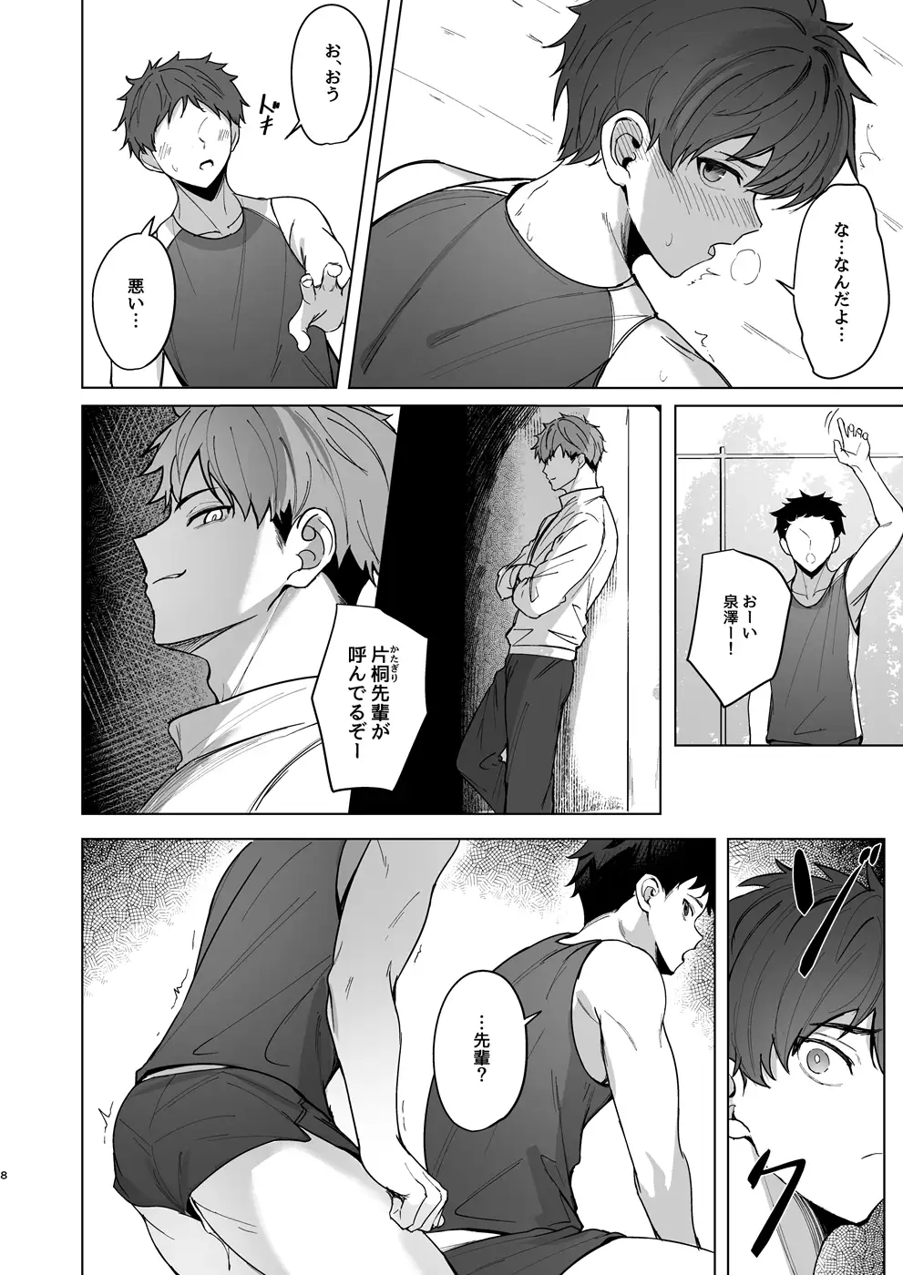 サンプル画像4