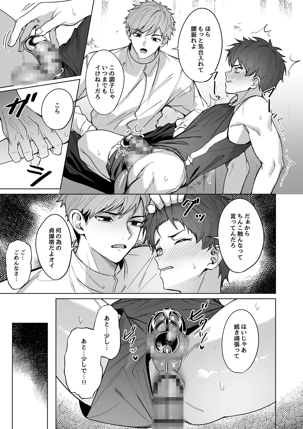 サンプル画像5