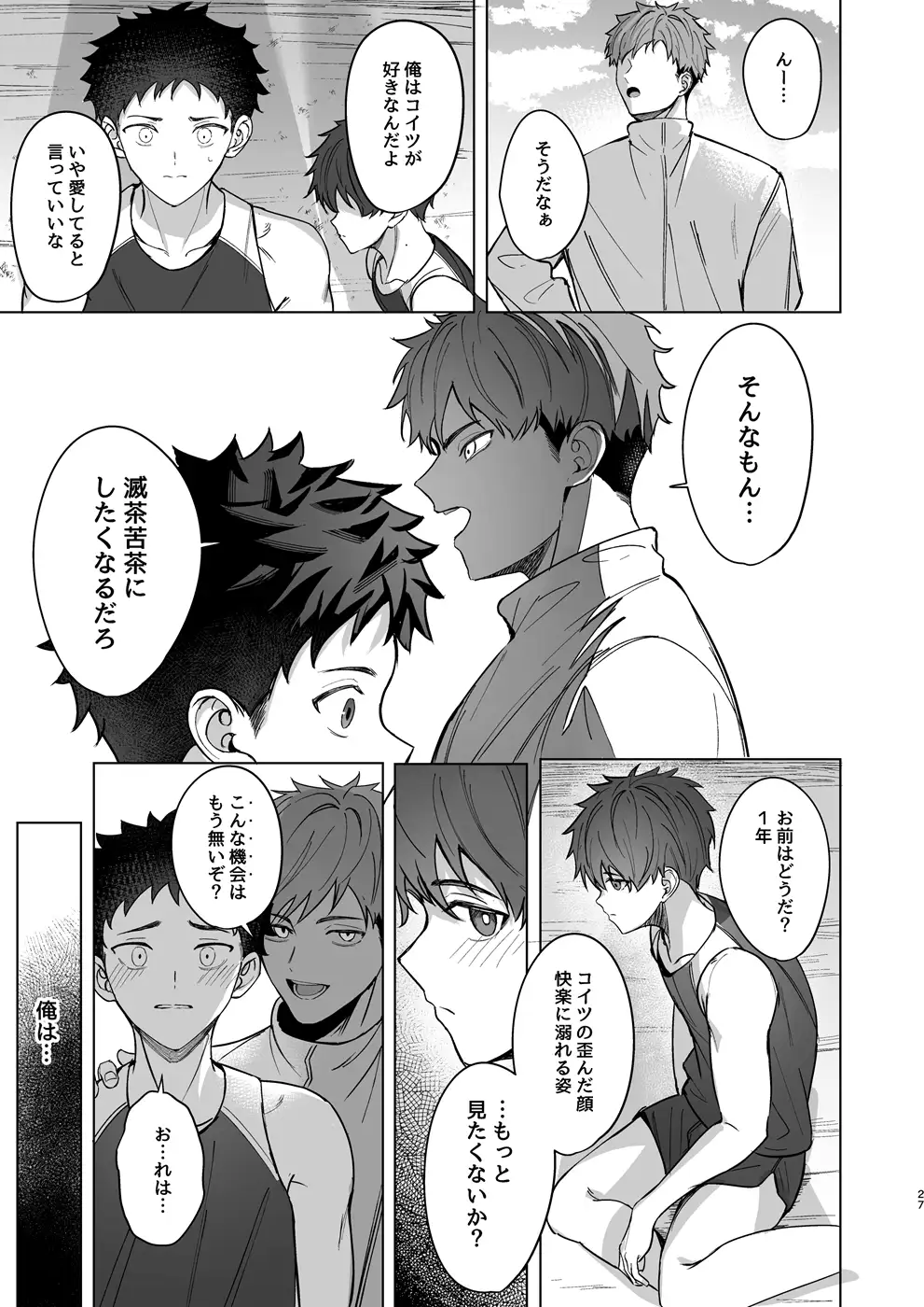 サンプル画像8