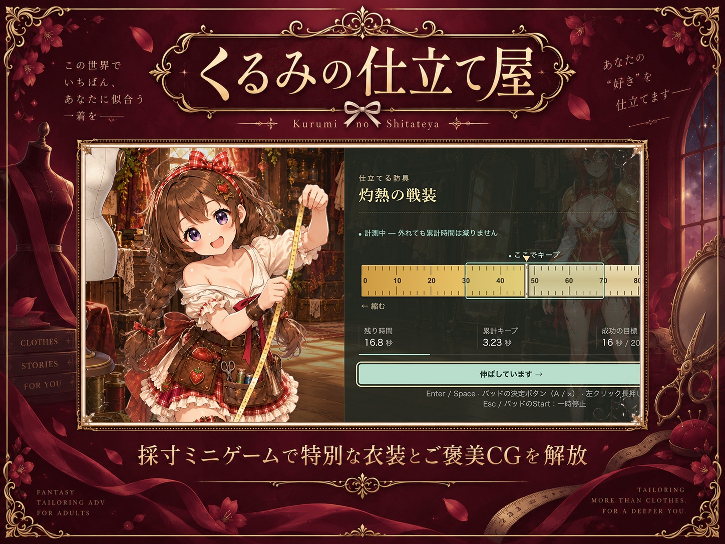 Princess Vanguard サンプル4