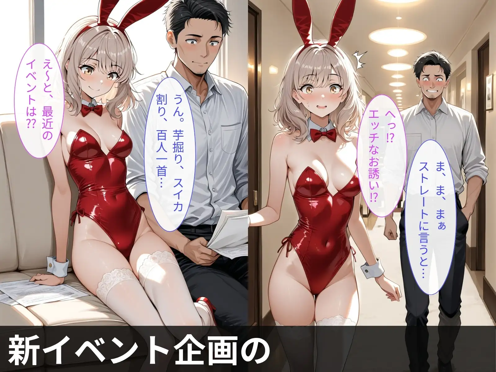 ポンコツカジノでヤラレル件 サンプル画像 6