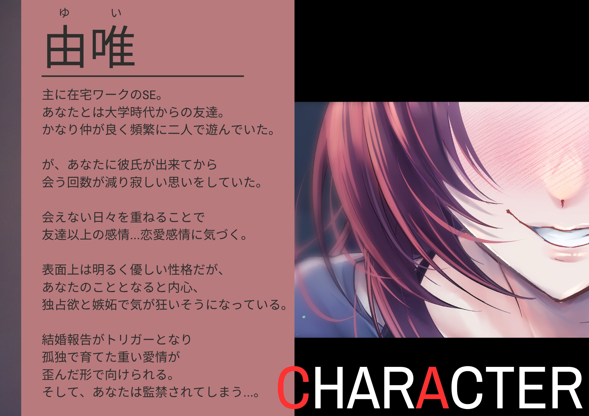 【百合】続・女の子監禁 ~6つのおもちゃ同時責めで中も外も塞がれた私はトドメのペニバンセックスで屈服する~【シナリオレス×全編アドリブ作品】-2画像
