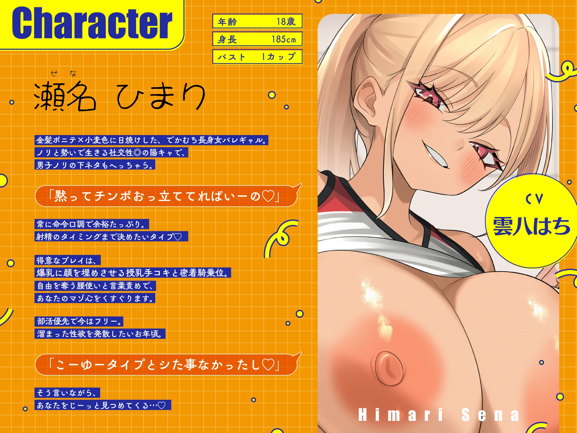 サンプル画像 4枚目