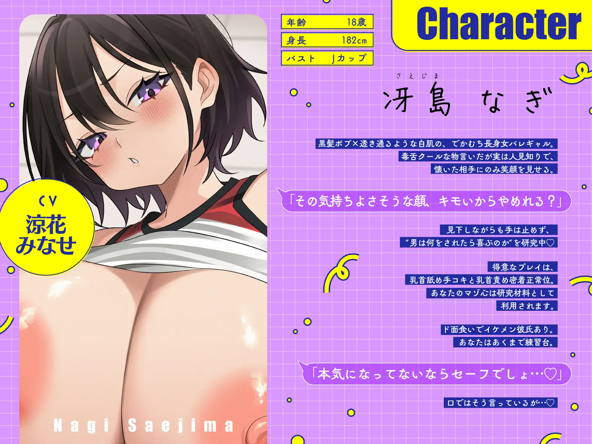 【長身JK×脇フェチ】 キミ、今日からウチら専用の肉ディルドくんね♡ でかむちヤリマンギャルの性処理係に任命されてチンポ献上ぶちゅキス交尾&汗ムレ密着肉圧3P サンプル画像5