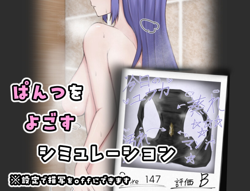 サンプル画像 3枚目