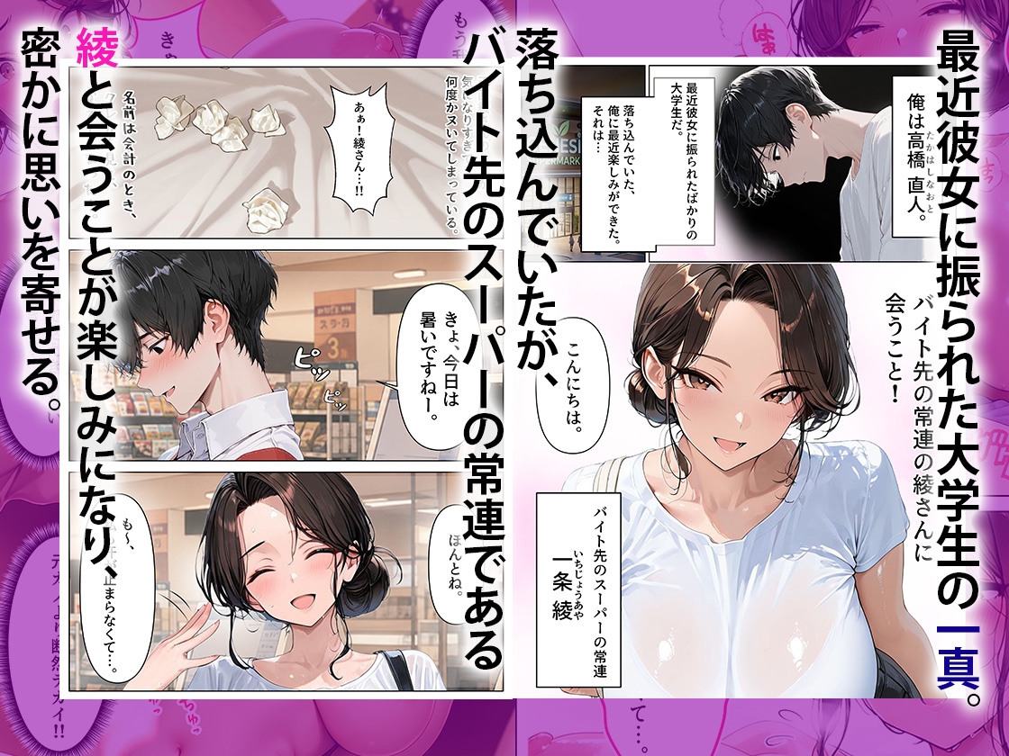 サンプル画像 1枚目