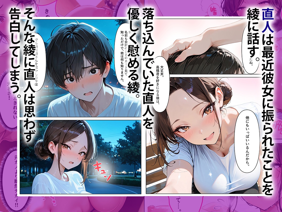 サンプル画像 3枚目