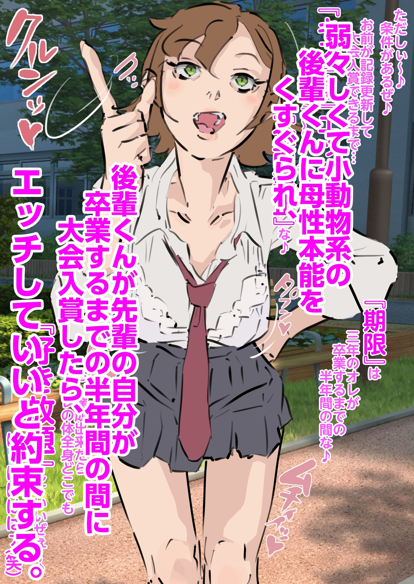 サンプル画像 2枚目