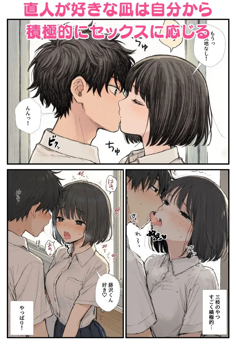 幼馴染の彼女を寝取られ鬱勃起！イライラしてたら同級生に心配されて新彼女ができたけど元カノが復縁を迫ってきたので3Pでお仕置き！ サンプル画像 6
