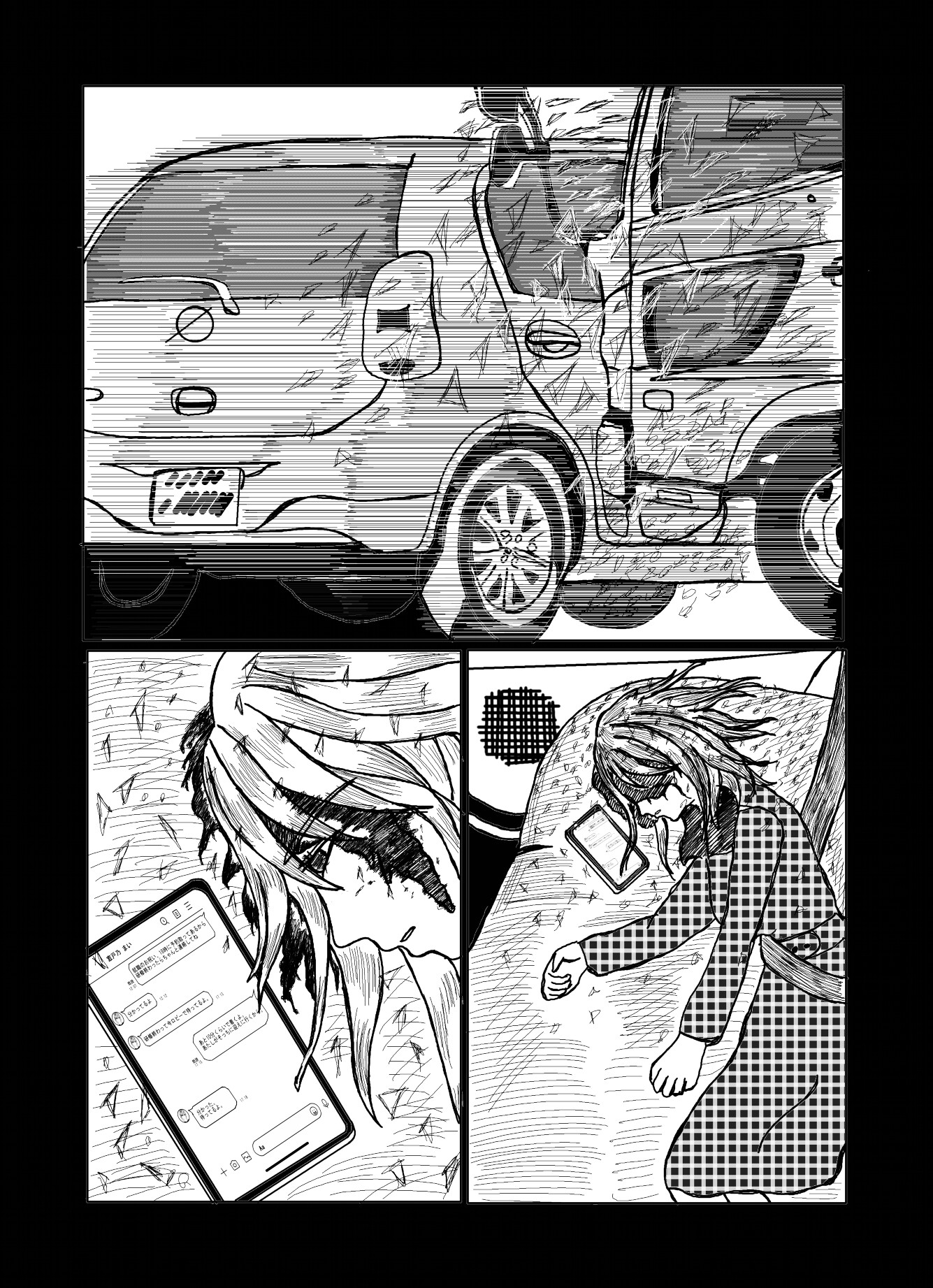 OneLastMinds; サンプル画像 2