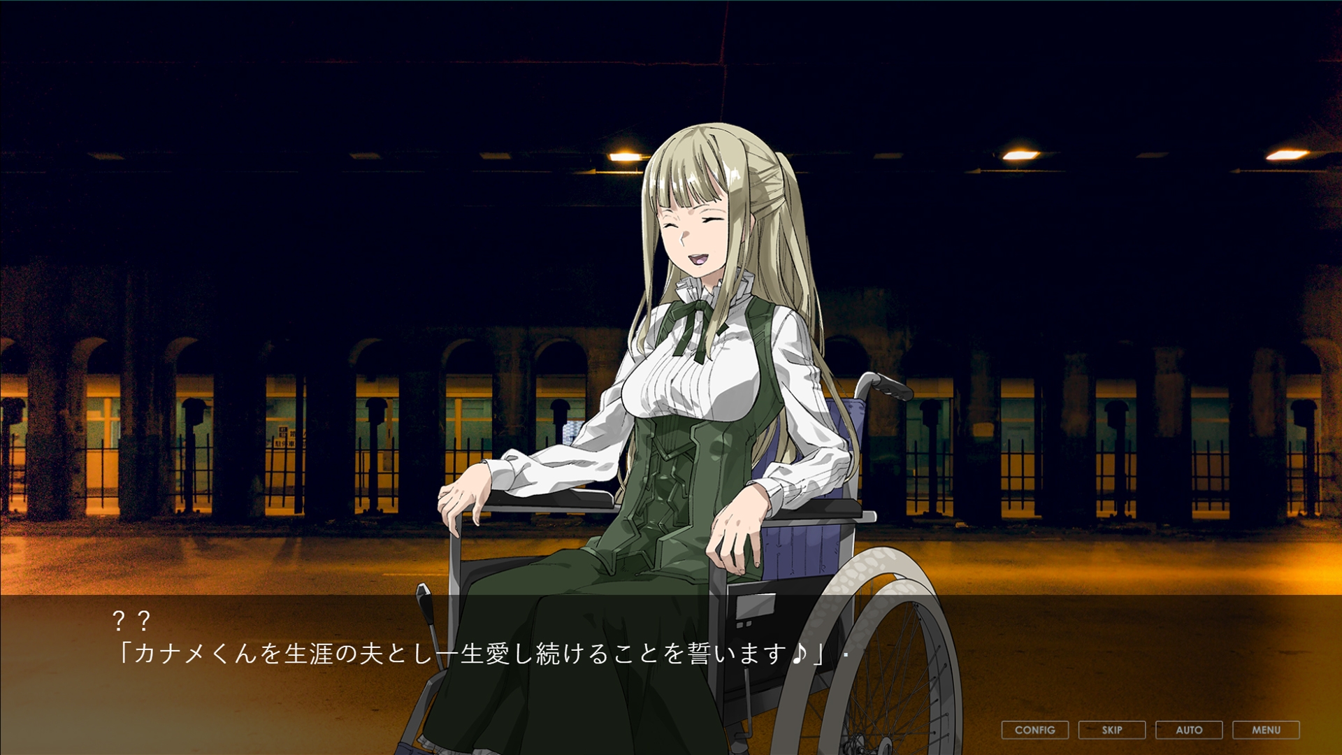 そらのひらけたばしょ -CHORD:OOC-のサンプル画像 5
